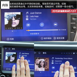 试驾海马2015款福美来M5