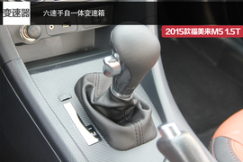 试驾海马2015款福美来M5