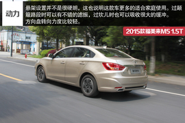 试驾海马2015款福美来M5