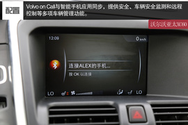 动力总成变化是亮点