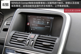 动力总成变化是亮点