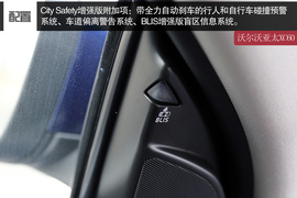 动力总成变化是亮点