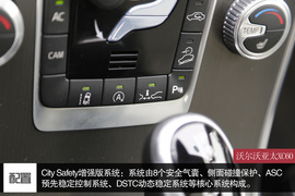 动力总成变化是亮点