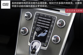 动力总成变化是亮点