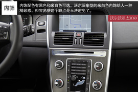 动力总成变化是亮点