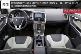 动力总成变化是亮点