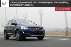 动力总成变化是亮点