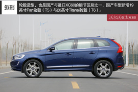 动力总成变化是亮点