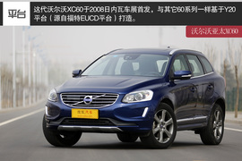 动力总成变化是亮点