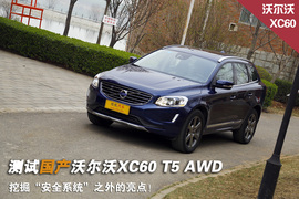 动力总成变化是亮点