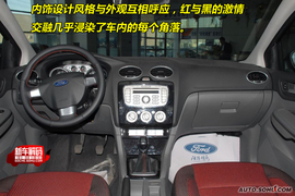 福特福克斯SVP限量版广州车展新车解码