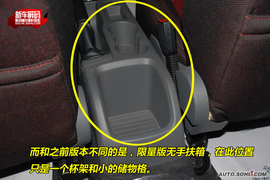 福特福克斯SVP限量版广州车展新车解码
