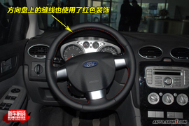福特福克斯SVP限量版广州车展新车解码
