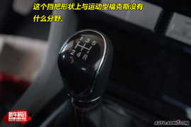 福特福克斯SVP限量版广州车展新车解码