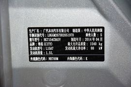 2012款本田锋范1.5L自动精英版