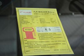 2012款本田锋范1.5L自动精英版