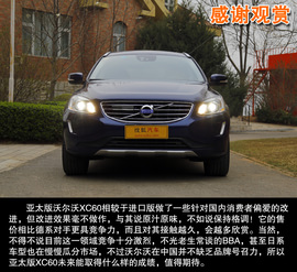 动力总成变化是亮点