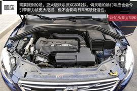动力总成变化是亮点