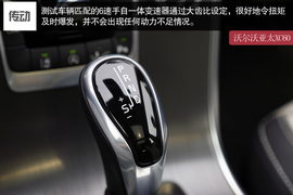 动力总成变化是亮点