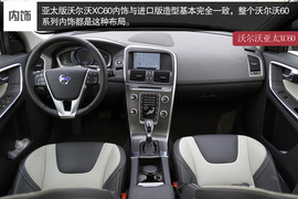 动力总成变化是亮点