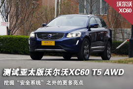 动力总成变化是亮点