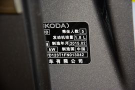 2014款斯柯达速派1.8TSI手动名仕版