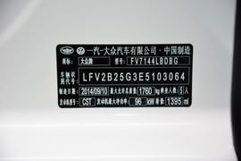 2015款大众高尔夫1.4TSI自动豪华型