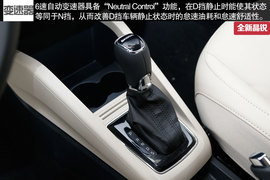 2015款全新晶锐1.6L苏州试驾组图