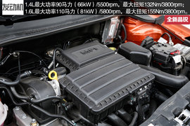 2015款全新晶锐1.6L苏州试驾组图