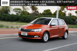 2015款全新晶锐1.6L苏州试驾组图