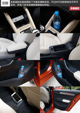 2015款全新晶锐1.6L苏州试驾组图