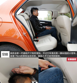 2015款全新晶锐1.6L苏州试驾组图