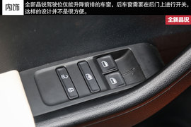 2015款全新晶锐1.6L苏州试驾组图