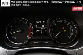 2015款全新晶锐1.6L苏州试驾组图