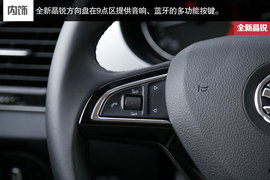 2015款全新晶锐1.6L苏州试驾组图