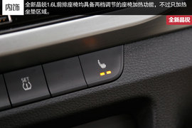 2015款全新晶锐1.6L苏州试驾组图