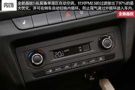 2015款全新晶锐1.6L苏州试驾组图