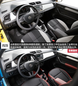 2015款全新晶锐1.6L苏州试驾组图