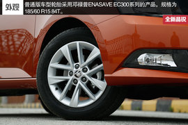 2015款全新晶锐1.6L苏州试驾组图