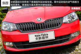 2015款全新晶锐1.6L苏州试驾组图