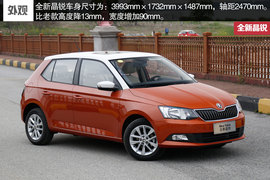 2015款全新晶锐1.6L苏州试驾组图