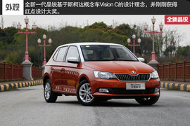 2015款全新晶锐1.6L苏州试驾组图