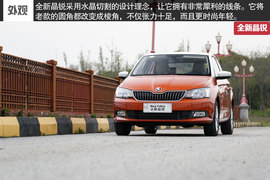 2015款全新晶锐1.6L苏州试驾组图