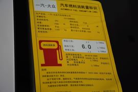 2015款大众捷达1.6L手动时尚型