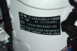 2015款大众捷达1.6L手动时尚型