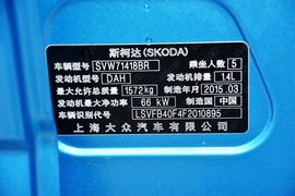 2015款斯柯达晶锐