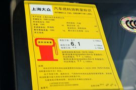 2015款斯柯达晶锐