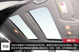 深度测试江淮瑞风S5