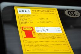 2014款斯柯达速派1.8TSI手自一体雅仕版