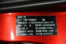 2015款奔腾X80